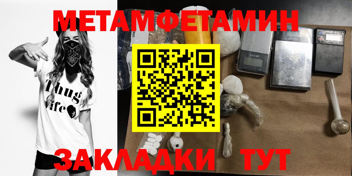 Amphetamine 97% Новокуйбышевск