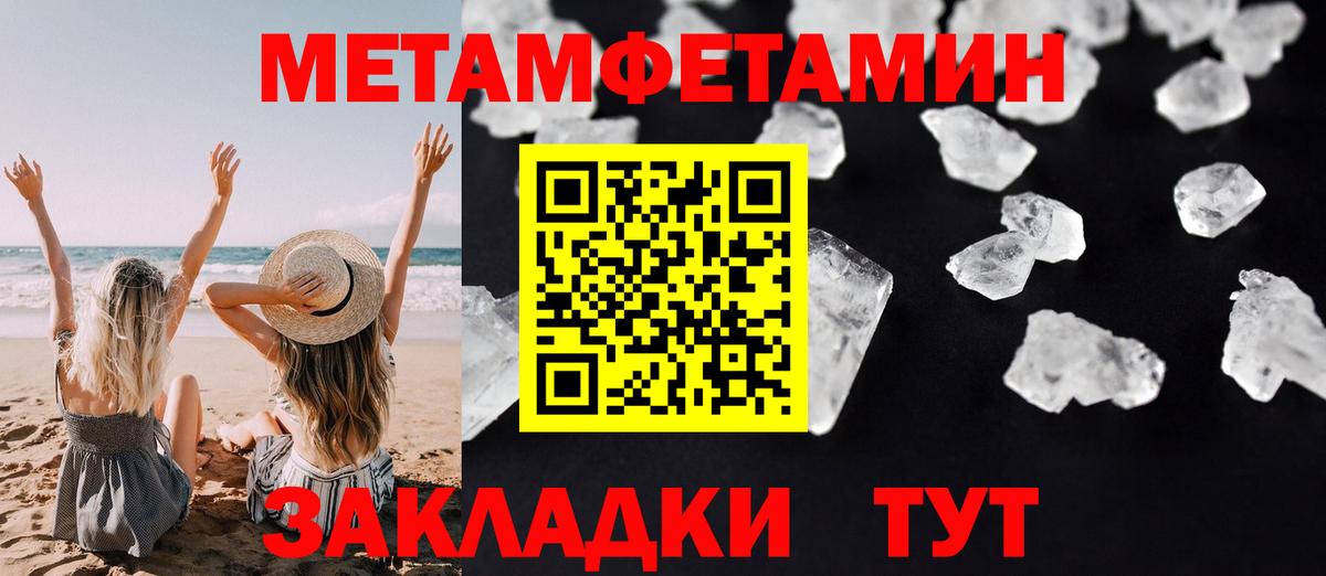 Новокуйбышевск  Amphetamine  MEGA зеркало  Вход с VPN  Амфетамин VHQ  АМФЕТАМИН 