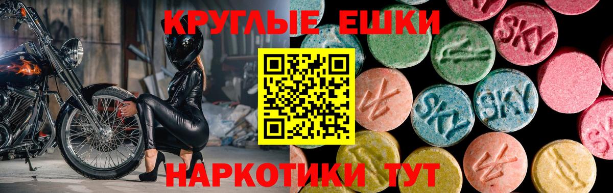 Экстази диски Новокуйбышевск