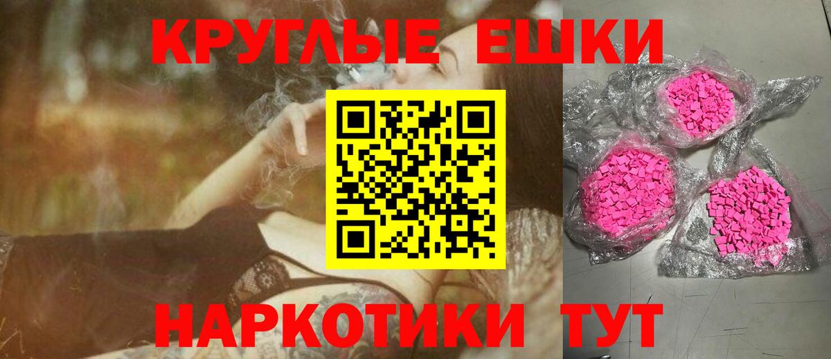Новокуйбышевск  ЭКСТАЗИ Philipp Plein  Экстази диски  Вход с VPN 