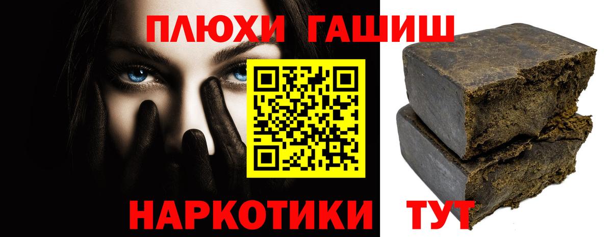 Гашиш Ice-O-Lator  ГАШИШ Ice-O-Lator  Вход с VPN  Новокуйбышевск 