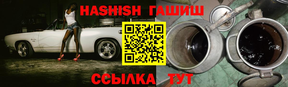 Гашиш AMNESIA HAZE Новокуйбышевск