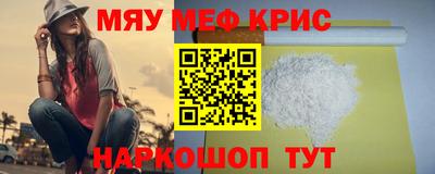 спиды Бугуруслан