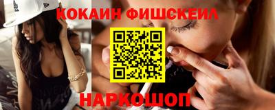 кокаин премиум Будённовск