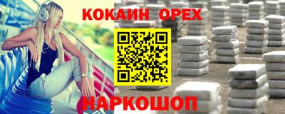 спиды Бугуруслан