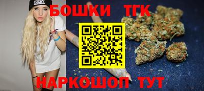 спиды Бугуруслан