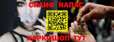 спиды Бугуруслан