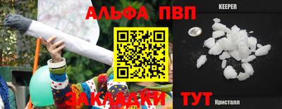 кокаин премиум Будённовск