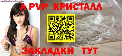 гидропоника Бузулук