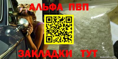 гидропоника Бузулук