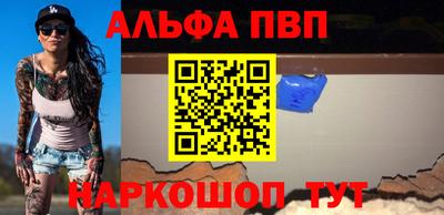 спиды Бугуруслан