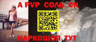 кокаин премиум Будённовск