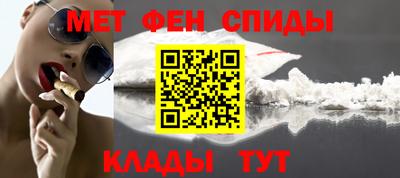 спиды Бугуруслан