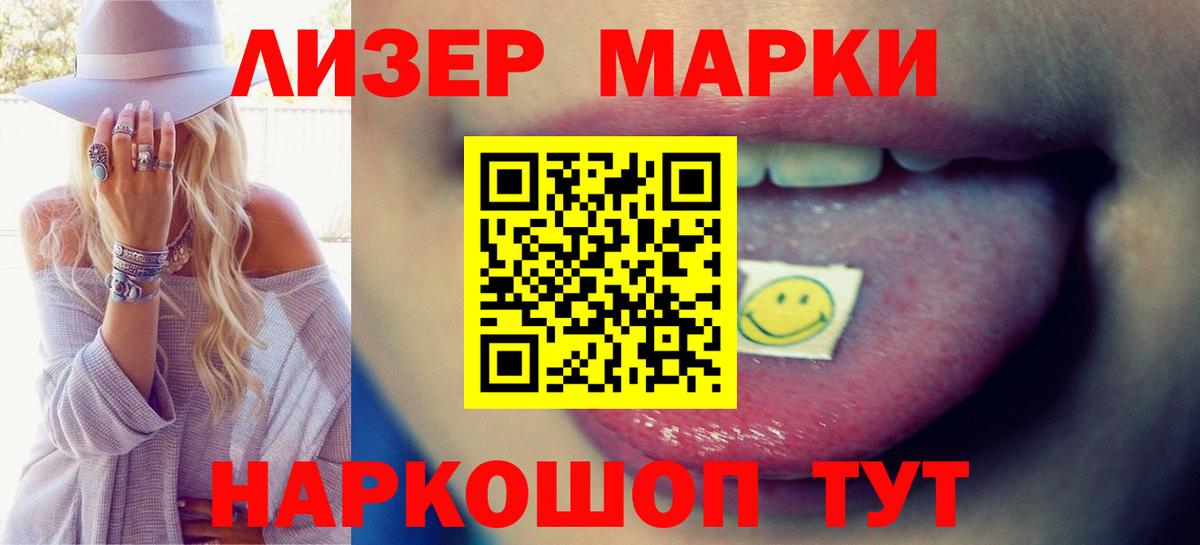 Лсд 25 экстази ecstasy  Вход с VPN  Новокуйбышевск  ЛСД экстази  ЛСД экстази кислота 