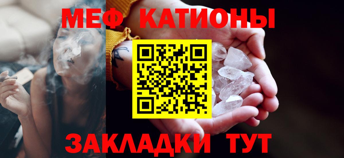 МЕФ  Меф 4 MMC  Вход с VPN  Новокуйбышевск 