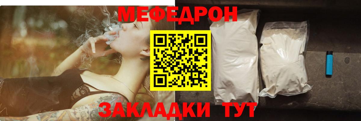 МЕФ Новокуйбышевск