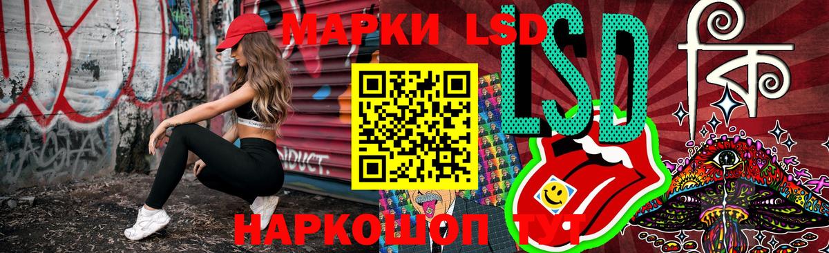 Новокуйбышевск  Марки 25I-NBOMe 1500мкг  Вход с VPN  Марки 25I-NBOMe 1500мкг 
