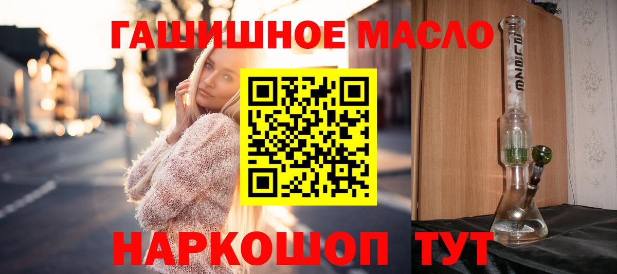 Дистиллят ТГК жижа  Вход с VPN  Новокуйбышевск 