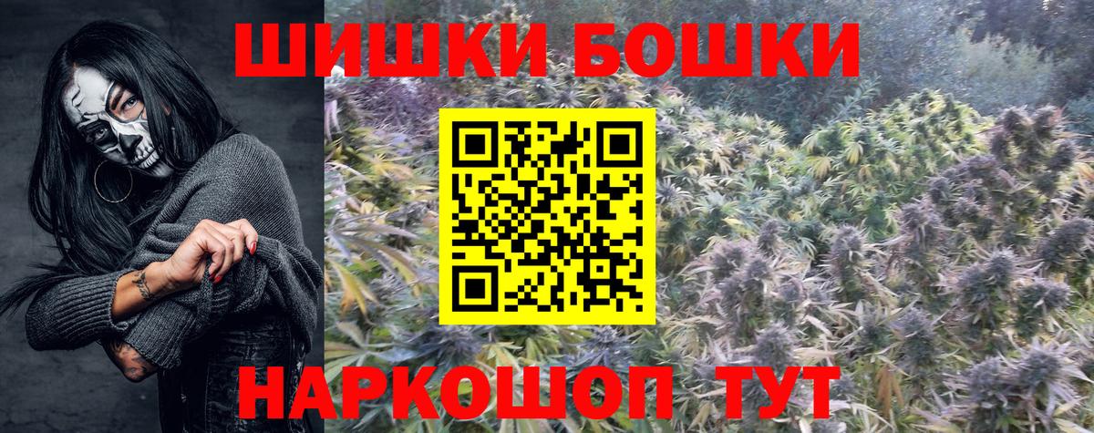 Каннабис Ganja  Вход с VPN  МАРИХУАНА конопля  Марихуана Amnesia  Канабис Bruce Banner  Новокуйбышевск 