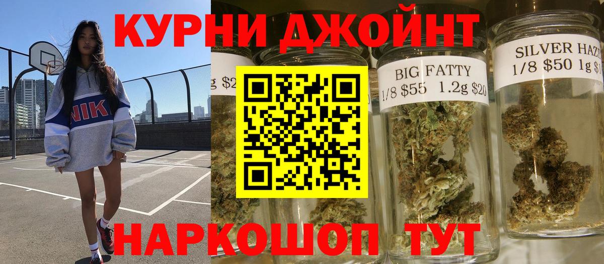 Конопля ГИДРОПОН Новокуйбышевск